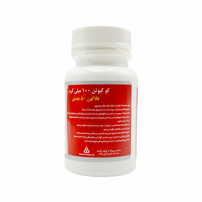 کپسول کوکیوتن 100 فلاکون دانا | الو دارو