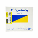 کپسول پیاسیدین 300 رازک