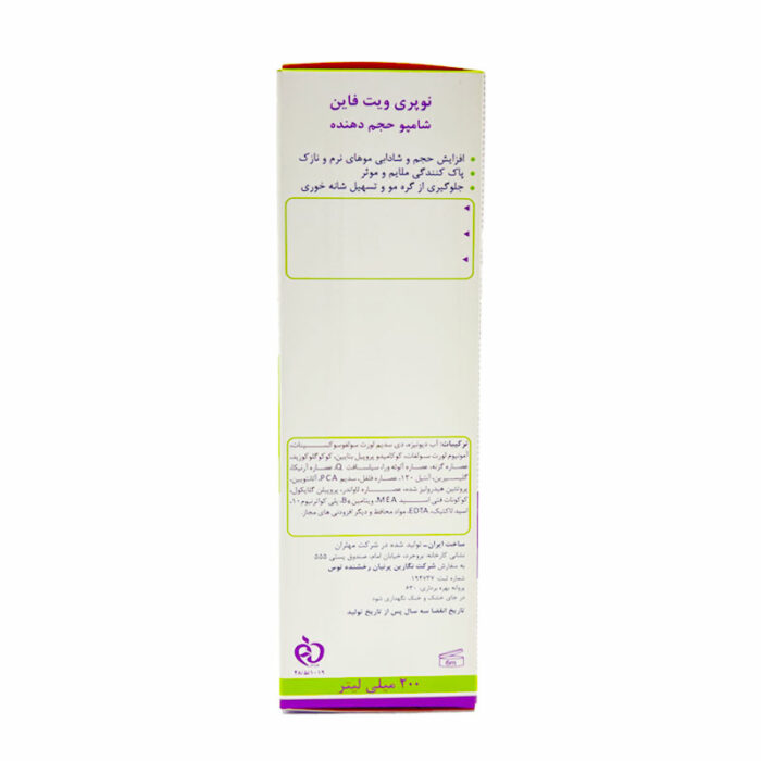 شامپو حجم دهنده مو نوپری ویت فاین نوپریت | الو دارو