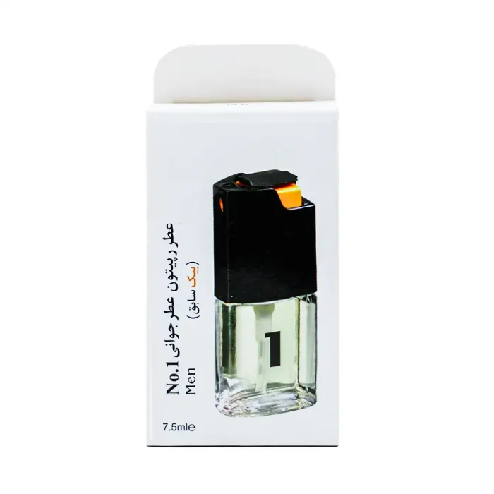 عطر جیبی مردانه بیک شماره 1 | الو دارو