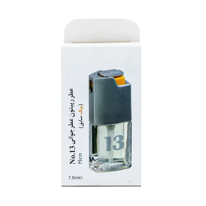 عطر جیبی مردانه بیک شماره 13 | الو دارو
