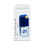 عطر جیبی مردانه بیک شماره 21