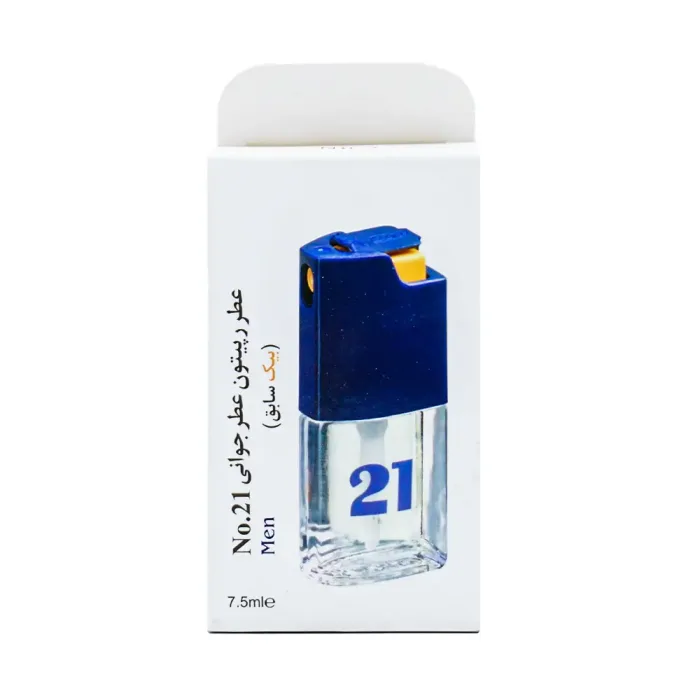 عطر جیبی مردانه بیک شماره 21 | الو دارو