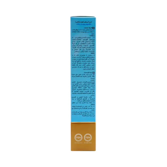 جعبه کرم آبرسان هیدرا مکس ژوت راست | الو دارو