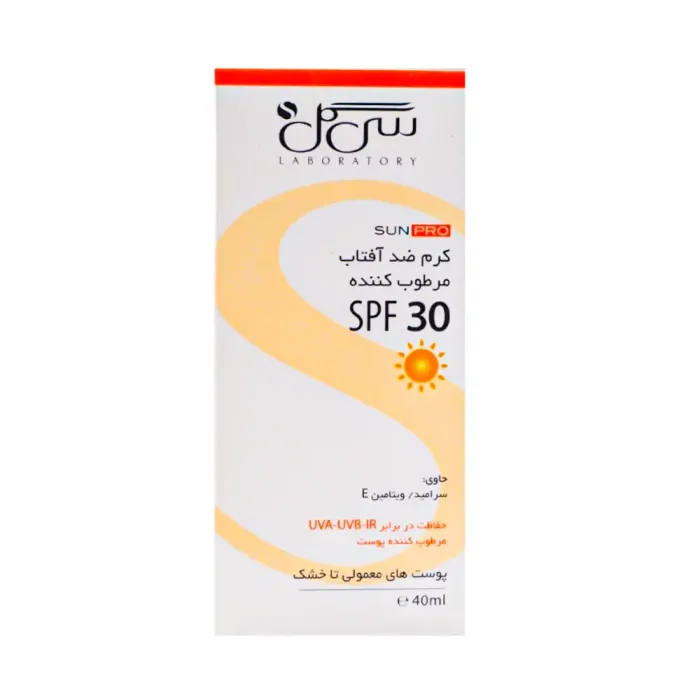 پشت جعبه کرم ضد آفتاب بی رنگ سی گل SPF30 برای پوست خشک و معمولی | الو دارو