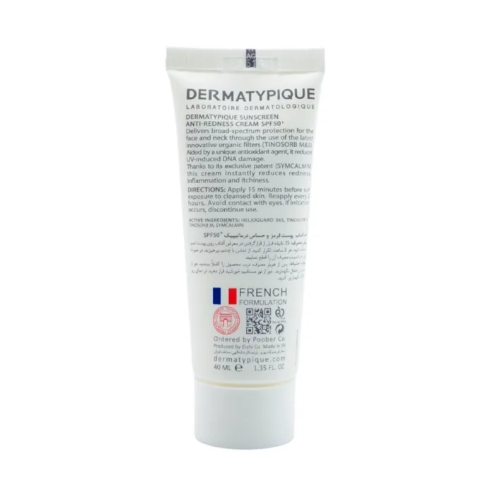 پشت کرم ضد آفتاب بی رنگ درماتیپیک SPF50 | الو دارو
