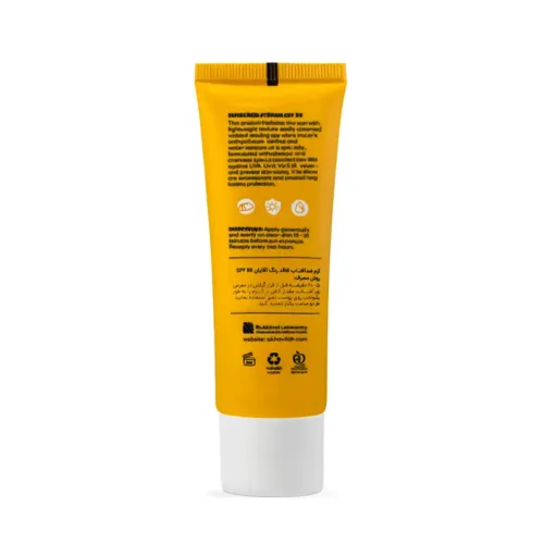 کرم ضد آفتاب بی رنگ سی گل SPF55 برای آقایان | الودارو