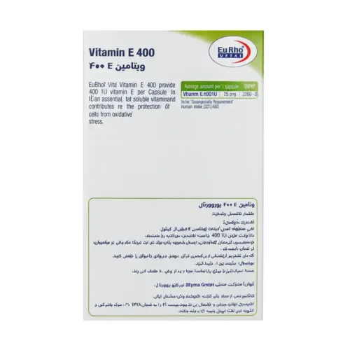 کپسول ژلاتینی ویتامین E 400 یوروویتال | الودارو
