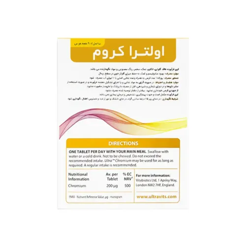 قرص اولترا کروم 200 میکروگرم ویتابیوتیکس | الودارو