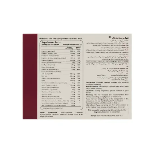 کپسول ففول برست فیدینگ اینترافارم | الودارو