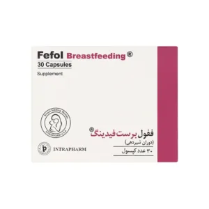 کپسول ففول برست فیدینگ اینترافارم
