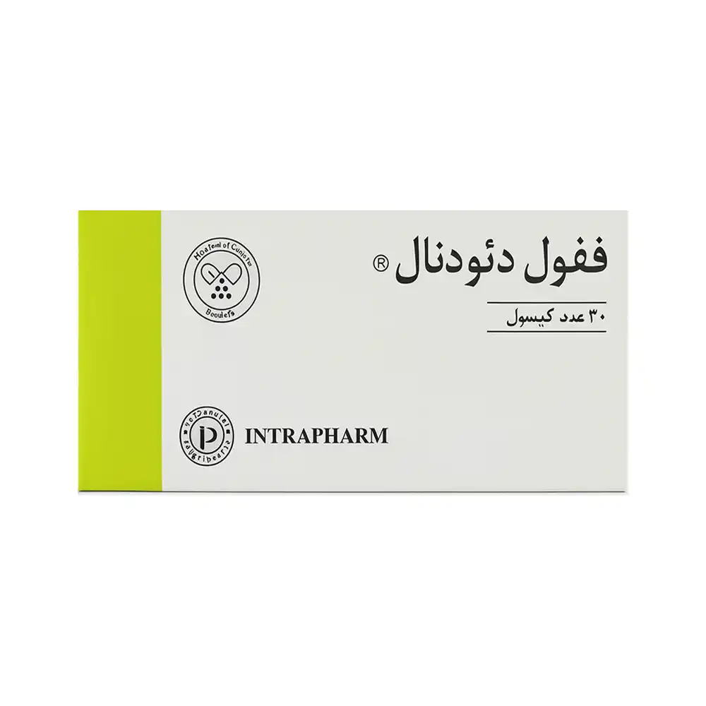 کپسول ففول دئودنال اینترافارم | الودارو