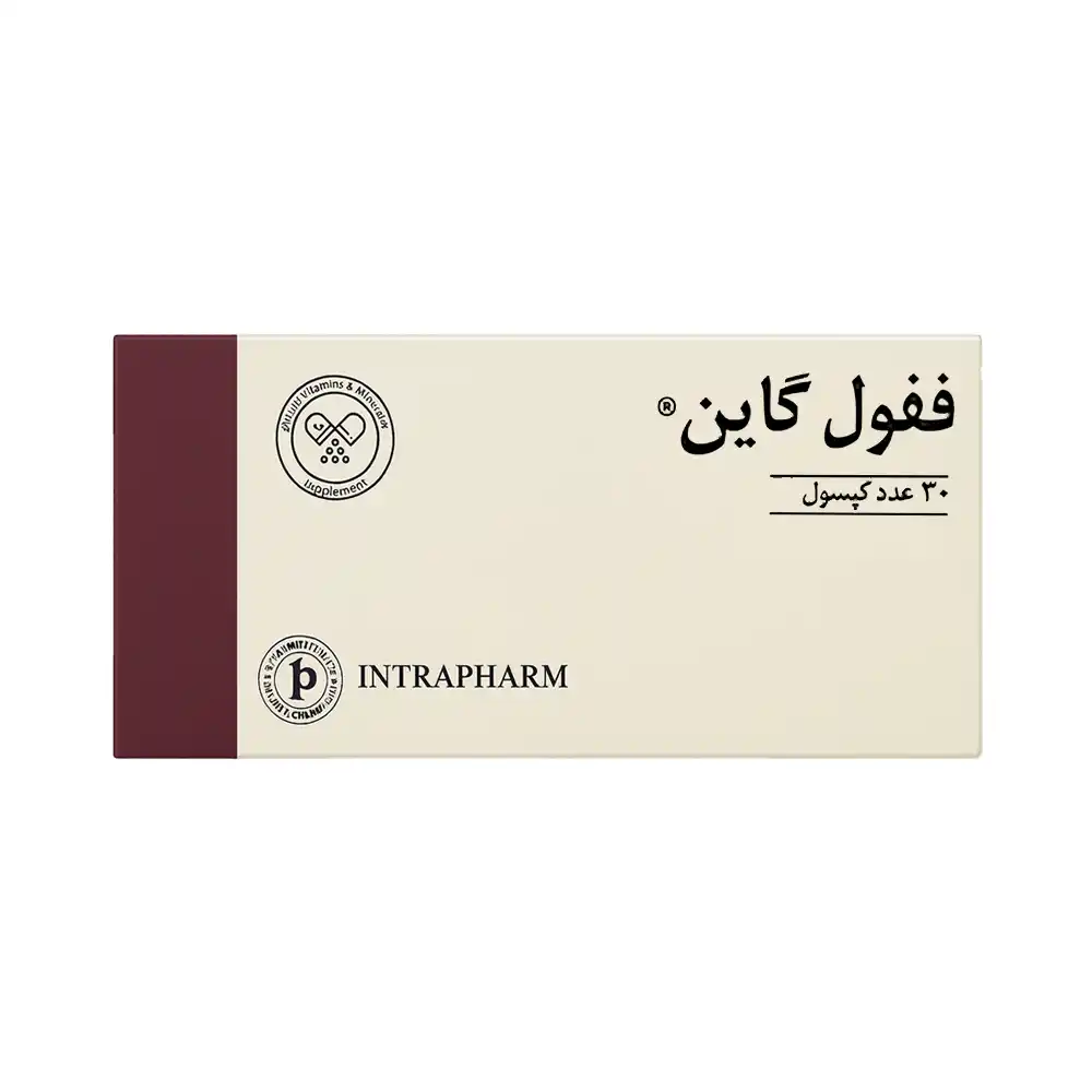 کپسول ففول گاین اینترافارم | الودارو