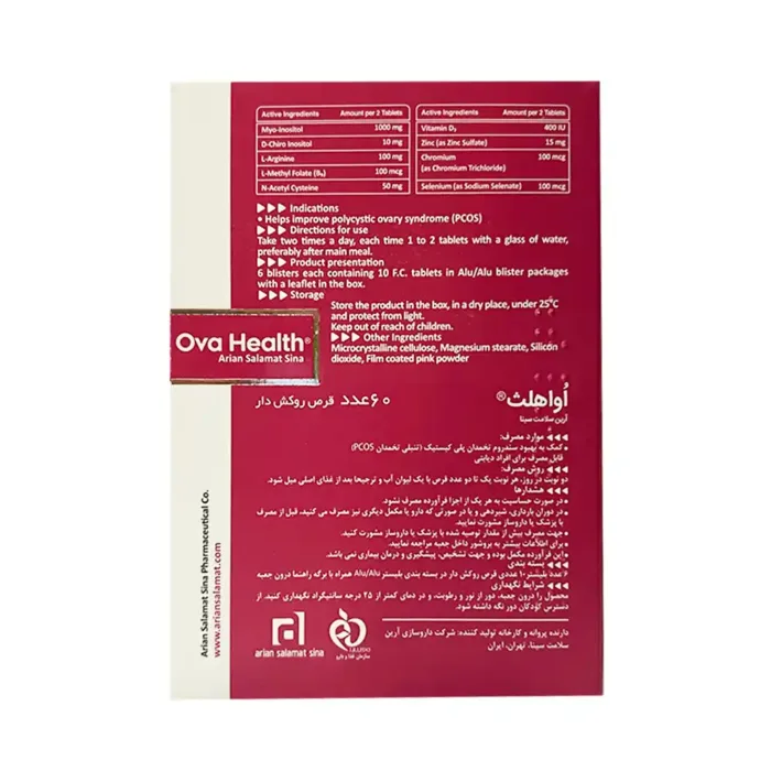 قرص اواهلث آرین سلامت سینا | الودارو
