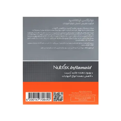 کپسول اینفلامید نوتراکس | الودارو