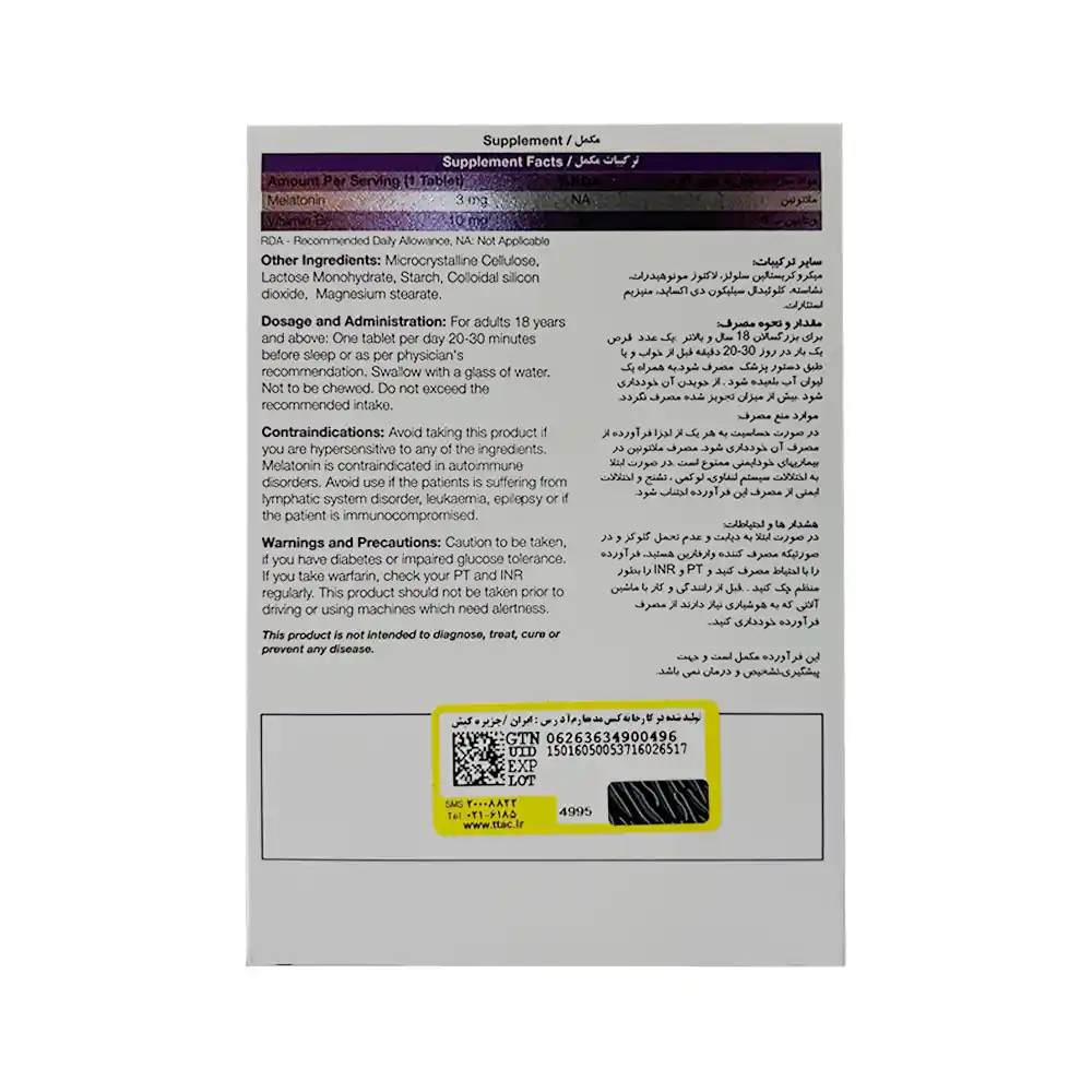 قرص کورکتیا نیچرز اونلی | الودارو