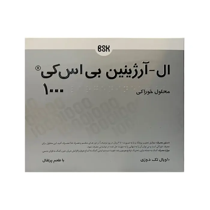 ویال ال آرژنین 1000 میلی گرم بی اس کی | الودارو